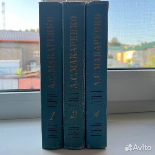 Книги А.С.Макаренко