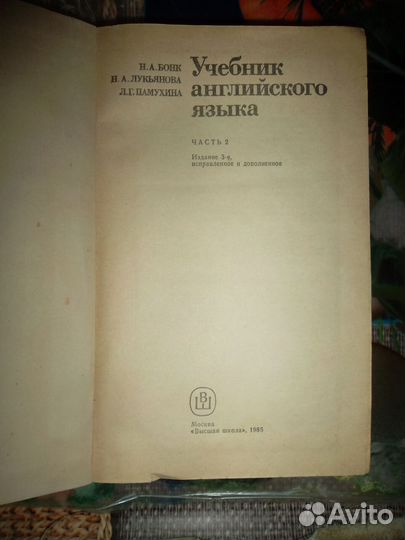 Книги по изучению английского языка