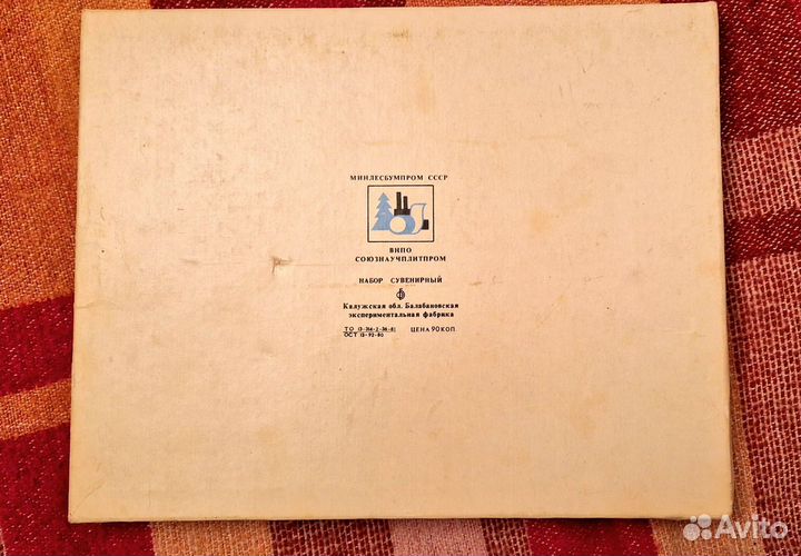 Спички коллекционные СССР, кинофестиваль 1983