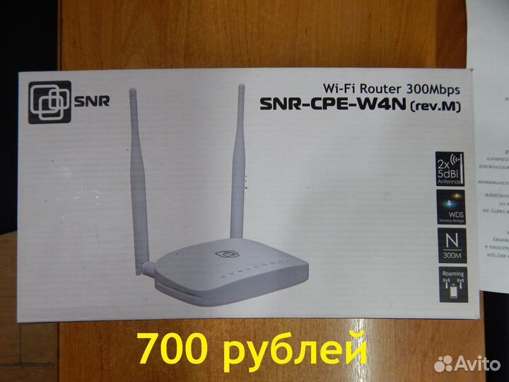 Роутер D-link n 150 Home