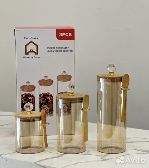 Набор банок для сыпучих продуктов
