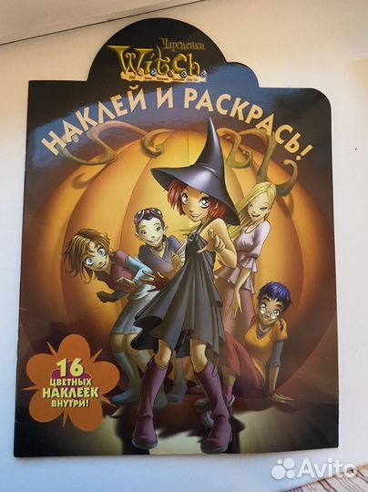 Чародейки witch