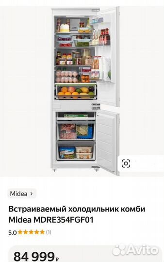 Встраиваемый холодильник Midea No-Frost