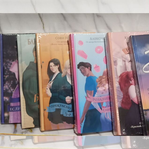 Книги коробка - сюрприз