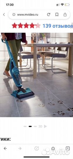 Пылесос Philips ручной