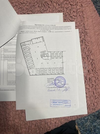Машиноместо, 17 м²