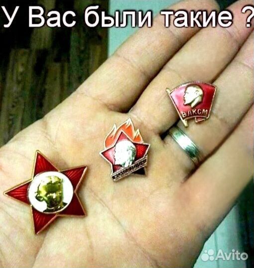 Значки СССР