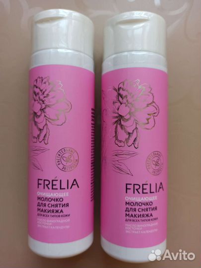 Молочко для снятия макияжа