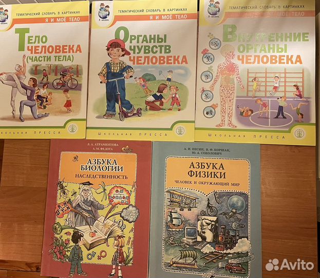 Детям энциклопедия замки корабли машины техника