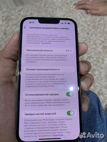 iPhone 13 Pro, 256 ГБ