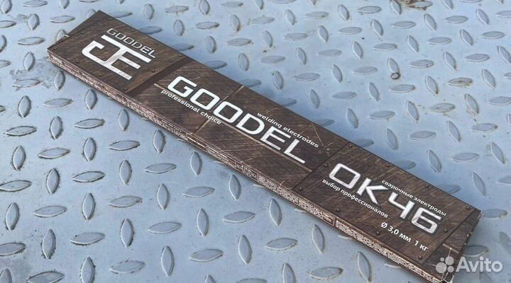 Электроды OK 46 3 мм Goodel