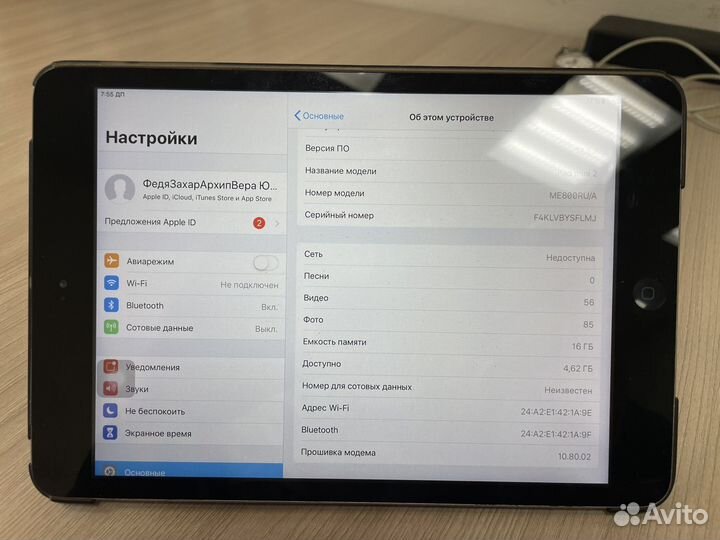 iPad mini 2