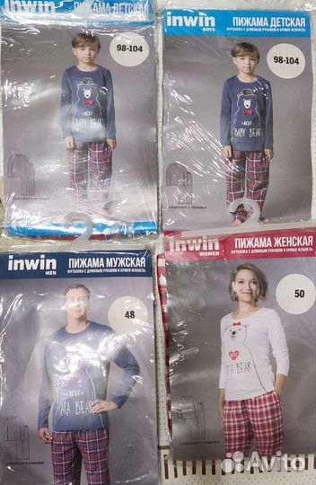 Пижамы для фотосессии