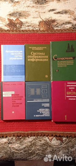 Радиоэлектроника, радиотехника, автоматизация СССР