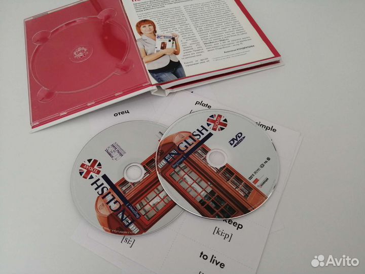 Учебник английского языка