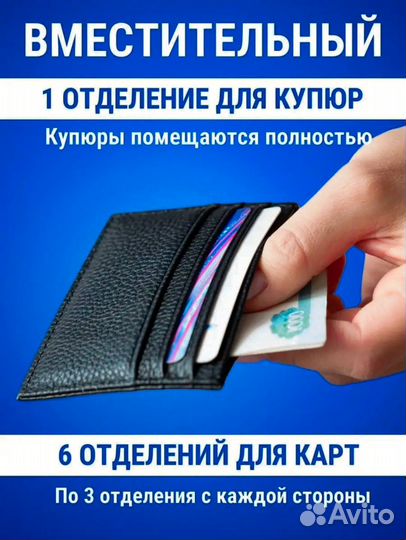 Кошелёк, визитница кардхолдер кожаный