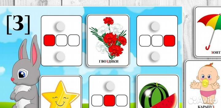 Книга на липучках