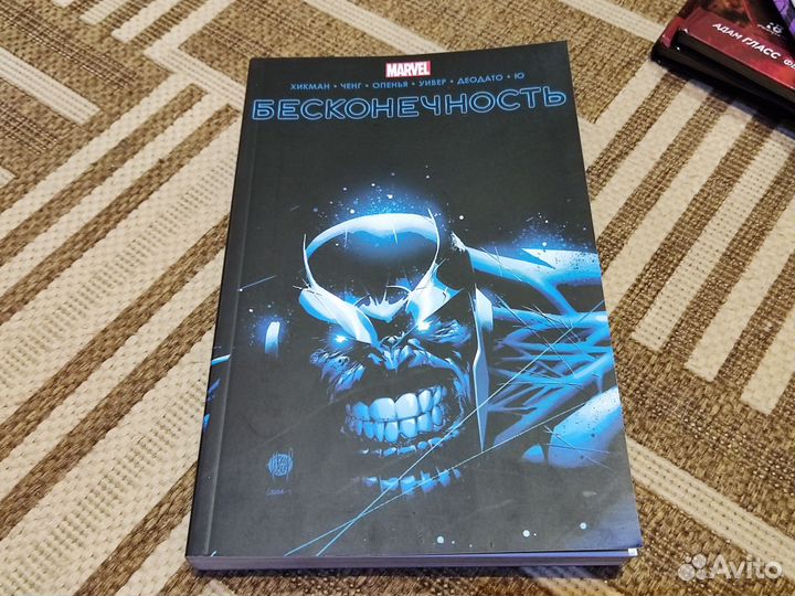 Комиксы Марвел