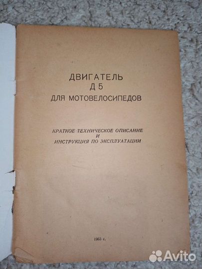 Каталоги СССР
