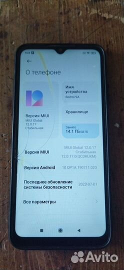 Xiaomi Redmi 9A, 2/32 ГБ