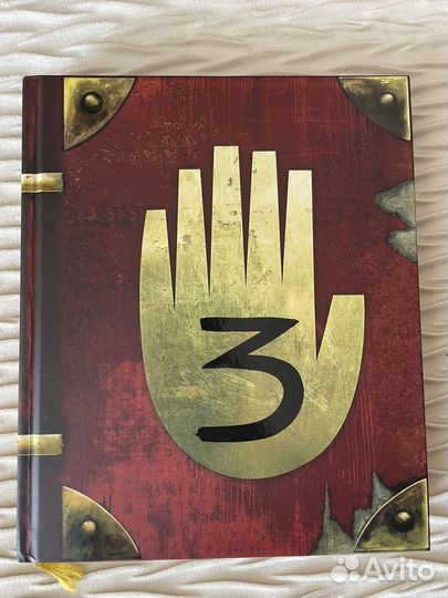Книга гравити фолз 3