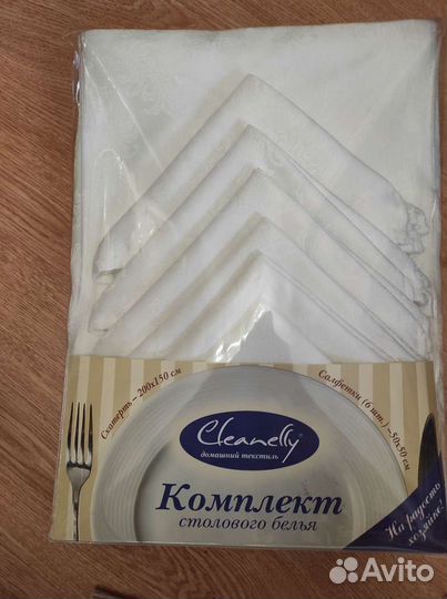 Комплект столового белья