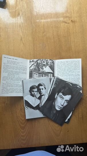 Борис Пастернак открытки с фотографиями и стихами