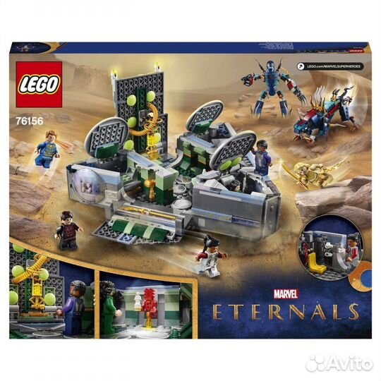 Lego Marvel Super Heroes Eternals 76156 Взлёт Домо
