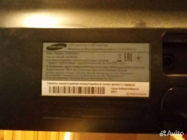 Монитор Samsung
