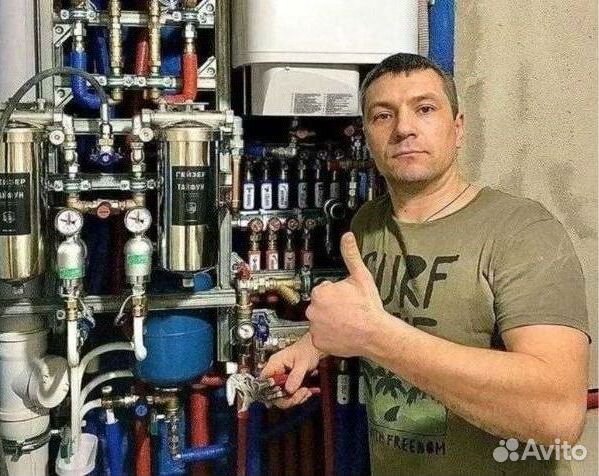 Услуги сантехника