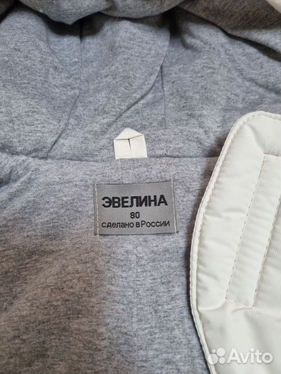 Зимний комбинезон 80