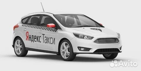 Подработка на личном авто. Водитель в Яндекс.Такси
