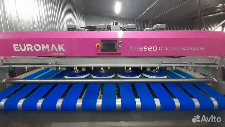 Химчистка стирка ковров на автомате. Вывоз в цех