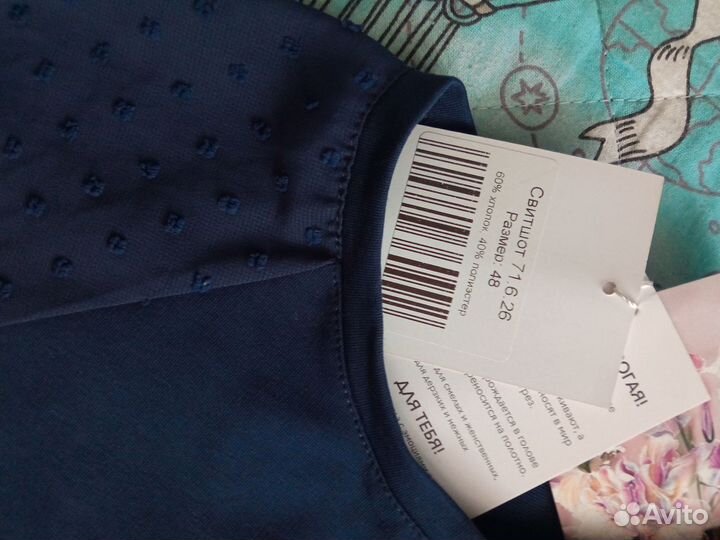 Свитшот женский 48р