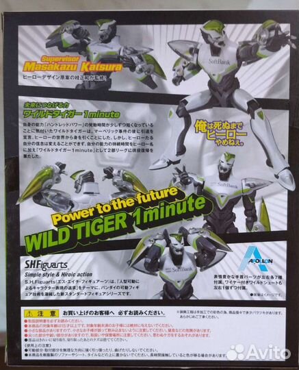 Фигурка Tiger&Bunny, Wild Tiger, Kaburagi Kotetsu