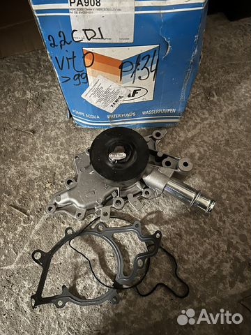 Помпа Mercedes Vito W638