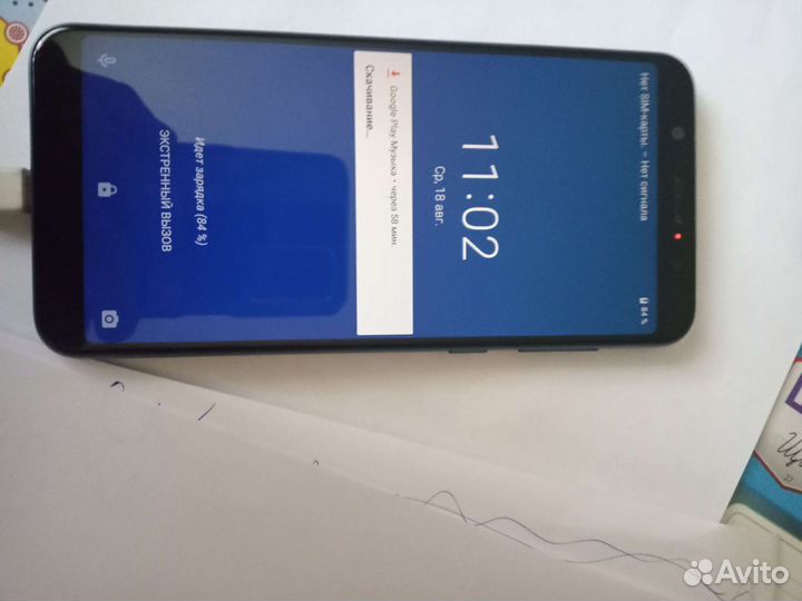 Смартфон Б/У