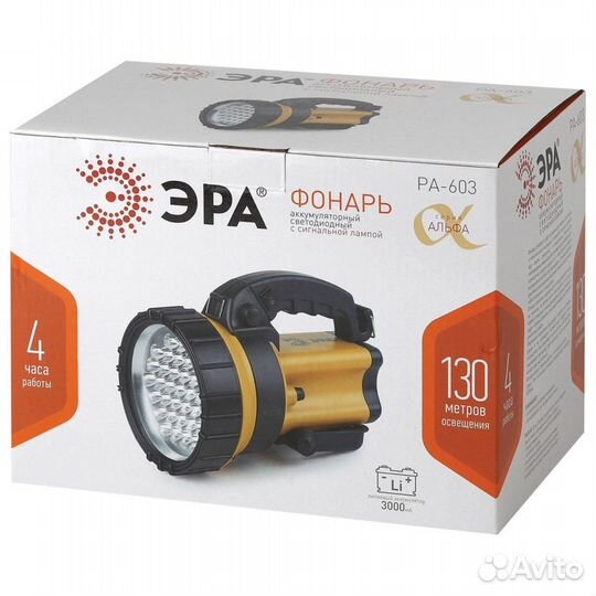 Фонарь-прожектор аккумуляторный Альфа PA-603 36LED