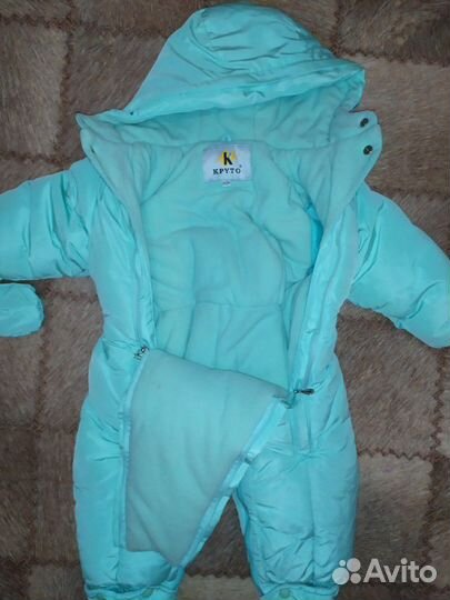 Комбинезон