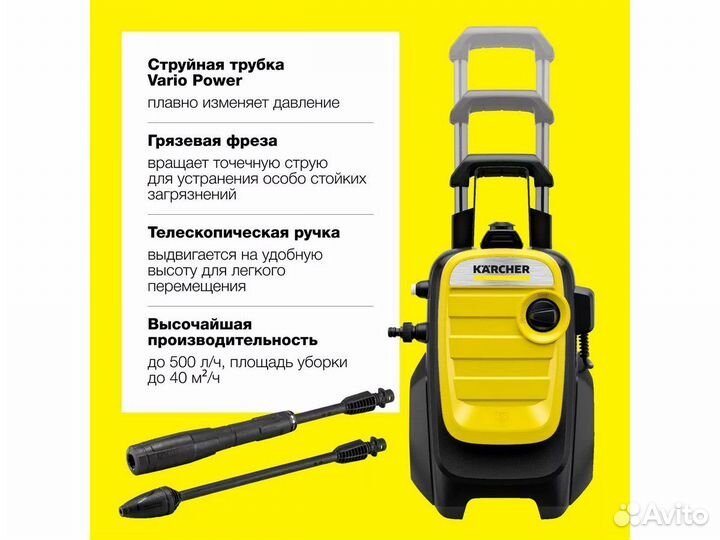 Karcher K5 compact (Новая)