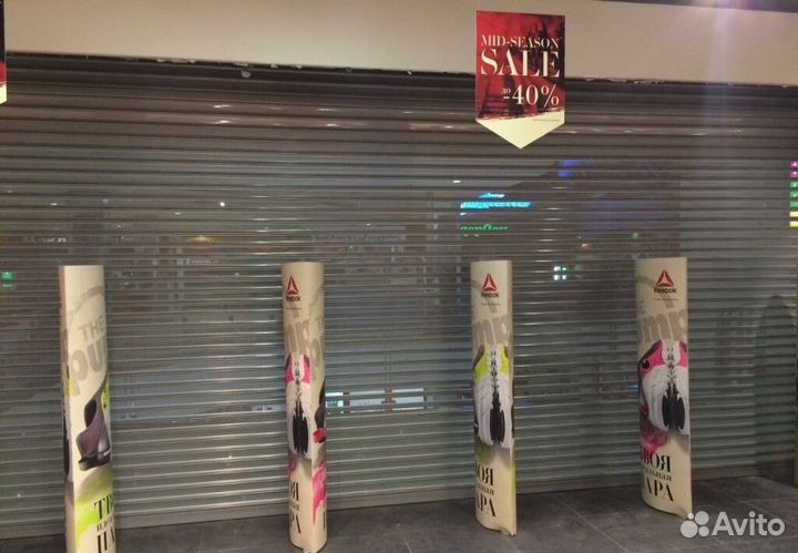 Рольставни для торговых центров в началии