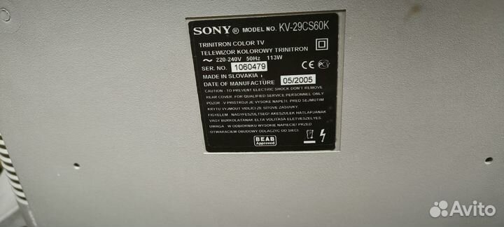 Телевизор Sony диагональ 72см