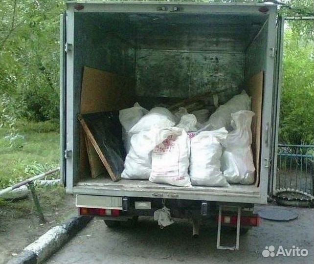 Вывоз мусора