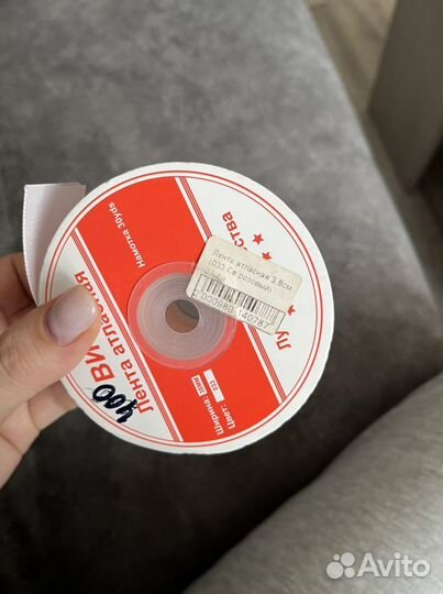 Атласные ленты для рукоделия