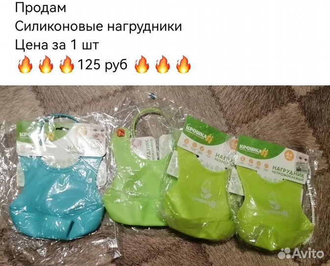 Нагрудник непромокаемый