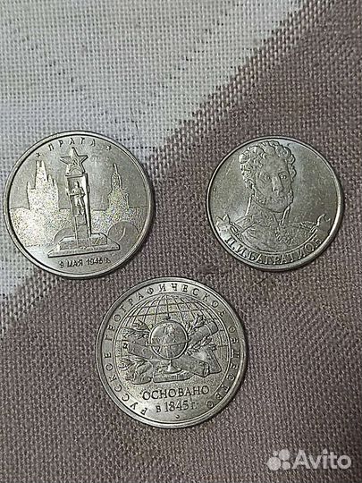 Продам монеты