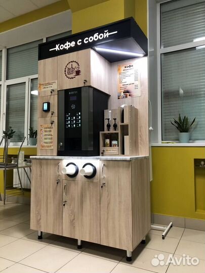 Кофейня самообслуживания