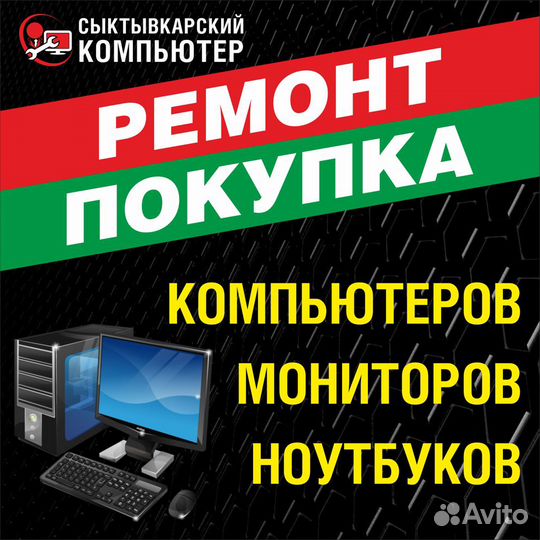 Монитор 20 дюйма (разные, гарантия)