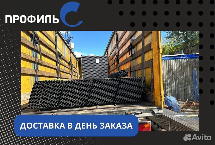 Профильные трубы от 1 шт до 20 тонн