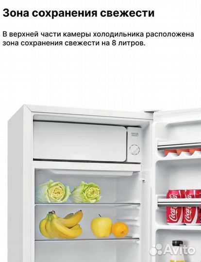 Холодильник маленький